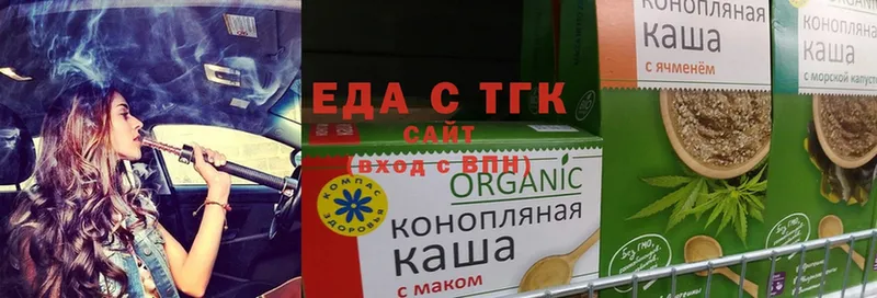 Печенье с ТГК марихуана  продажа наркотиков  Новоузенск 