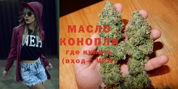 mdma Богородск