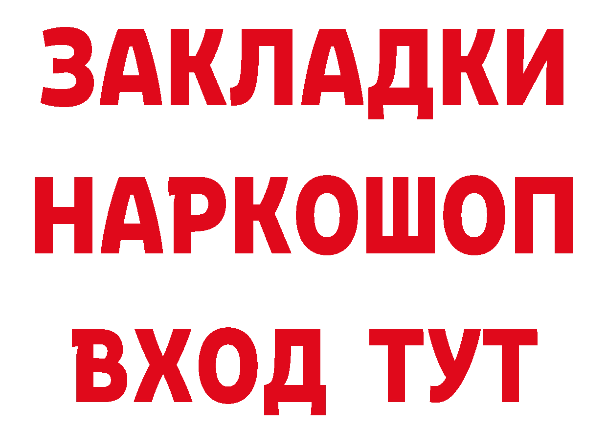 МЯУ-МЯУ 4 MMC зеркало это МЕГА Новоузенск